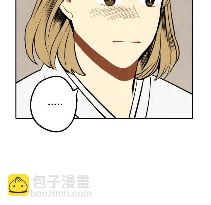 《甜蜜营救》55 第18页