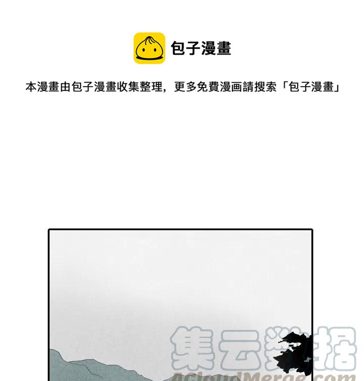 《甜蜜营救》55 第1页