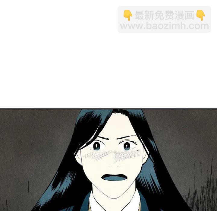 《甜蜜营救》55 第27页