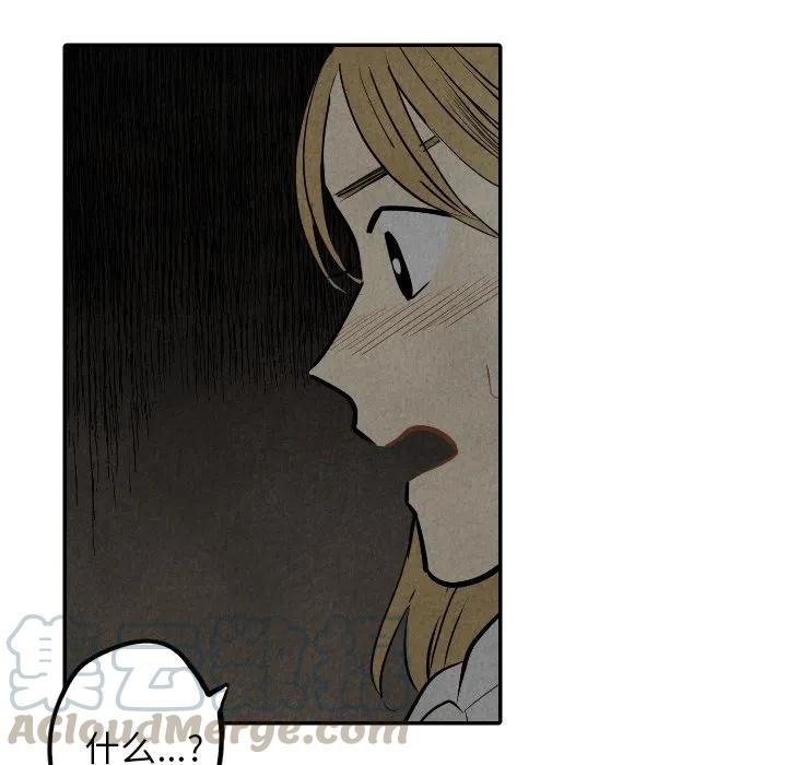 《甜蜜营救》55 第29页