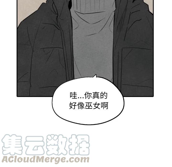 《甜蜜营救》55 第49页