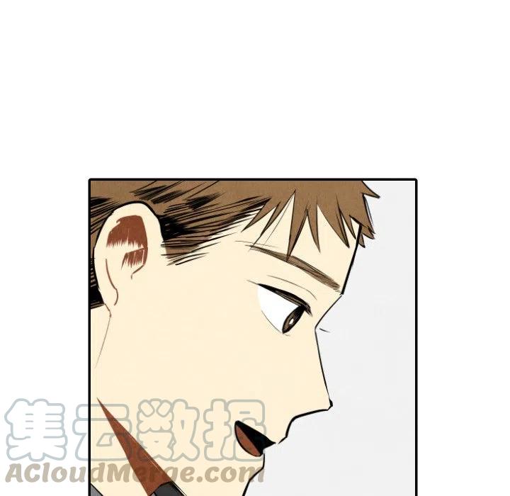 《甜蜜营救》55 第9页