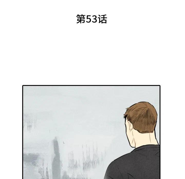 《甜蜜营救》53 第10页