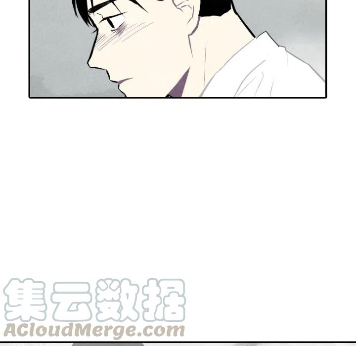 《甜蜜营救》53 第13页