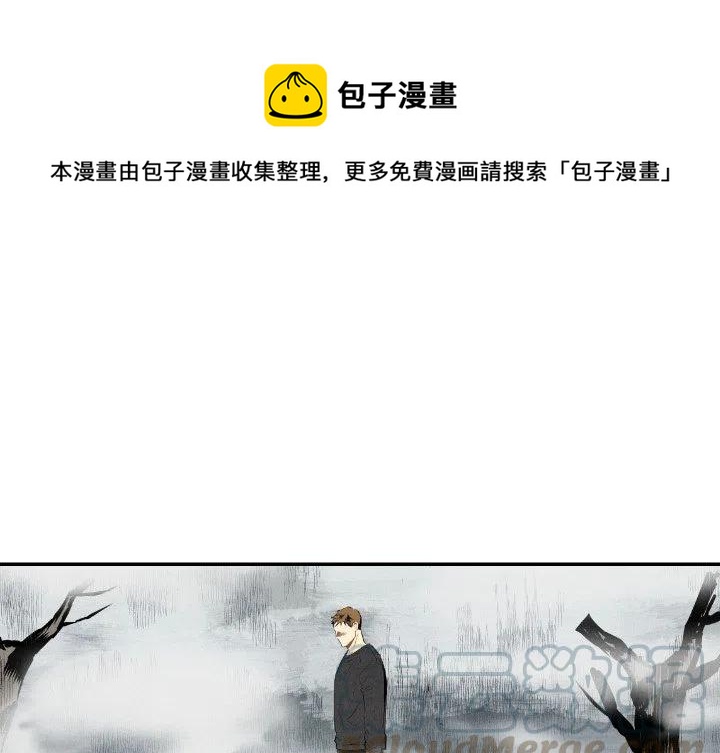 《甜蜜营救》53 第1页