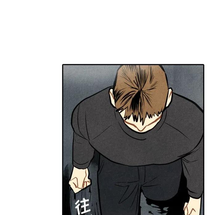 《甜蜜营救》53 第20页