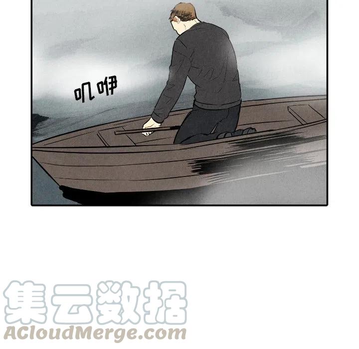 《甜蜜营救》53 第25页
