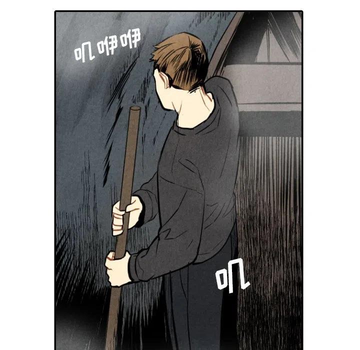 《甜蜜营救》53 第26页