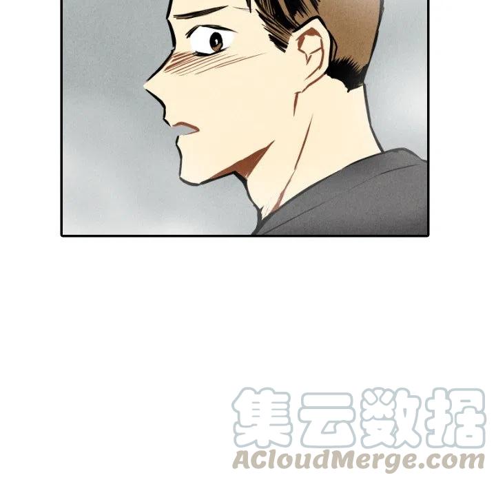《甜蜜营救》53 第29页