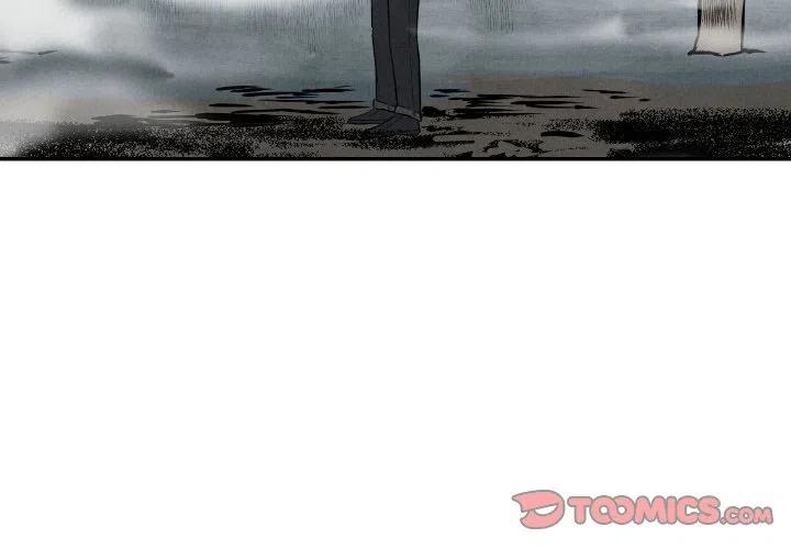 《甜蜜营救》53 第2页