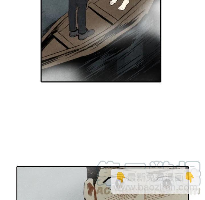 《甜蜜营救》53 第33页