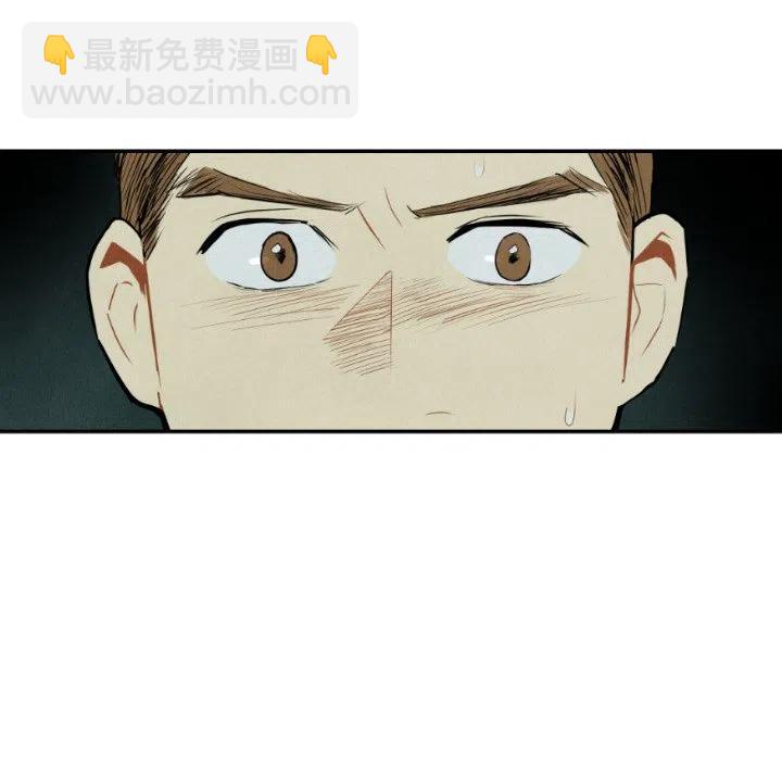 《甜蜜营救》53 第43页