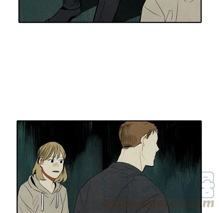 《甜蜜营救》53 第49页