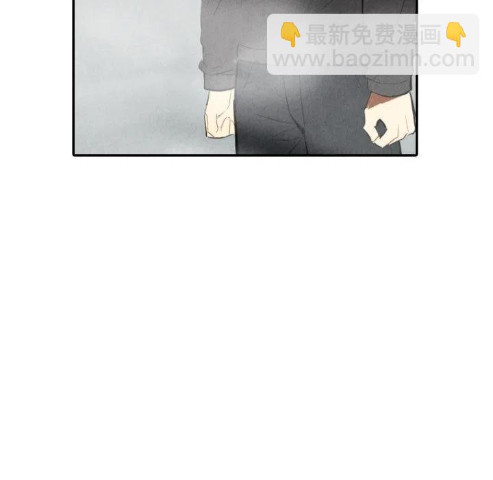 《甜蜜营救》53 第7页