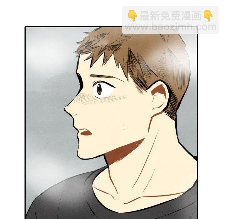 《甜蜜营救》53 第8页