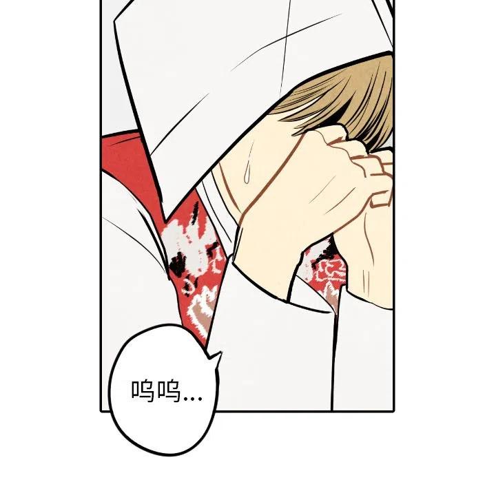 《甜蜜营救》56 第11页