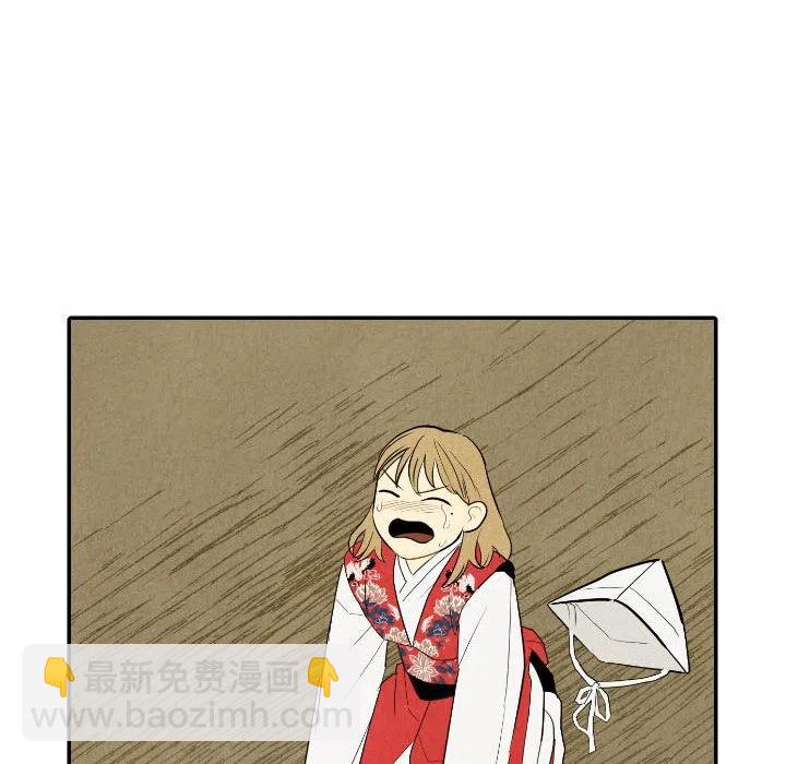 《甜蜜营救》56 第12页