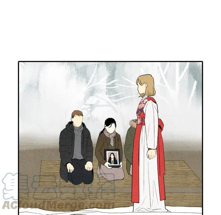 《甜蜜营救》56 第17页