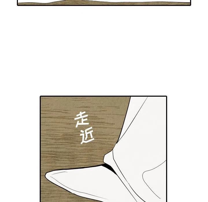《甜蜜营救》56 第18页