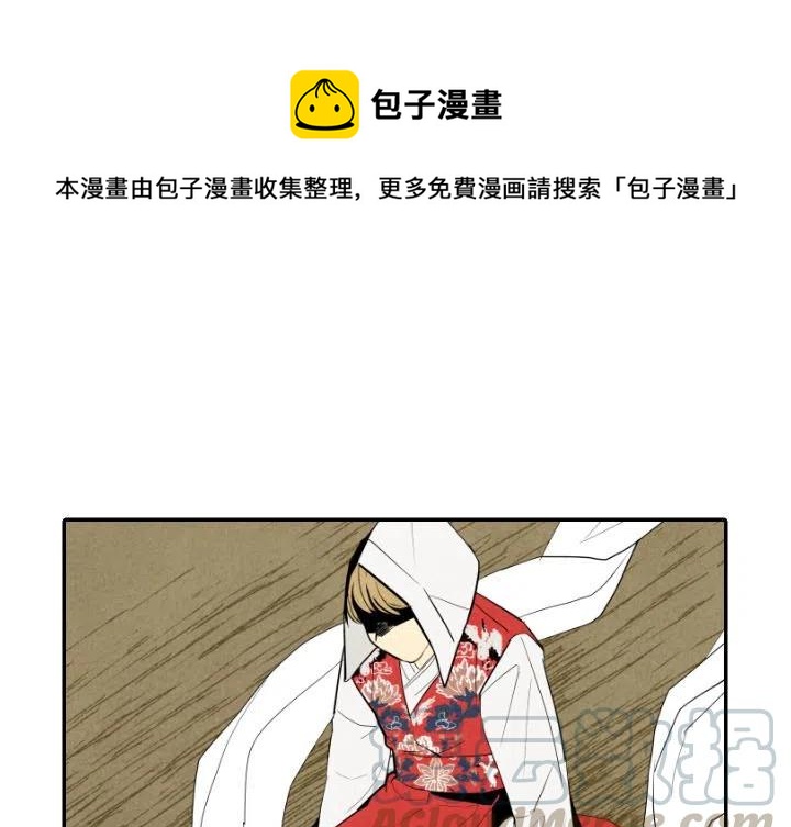 《甜蜜营救》56 第1页