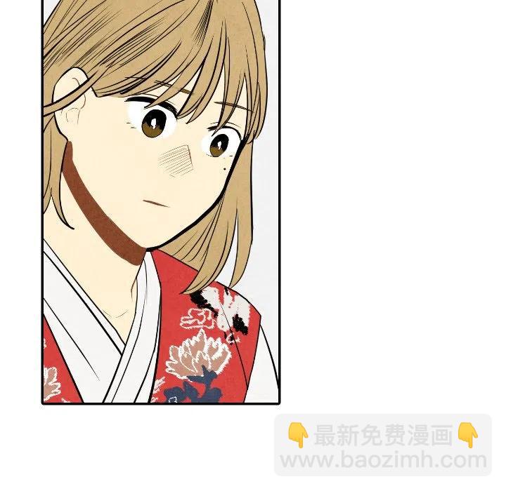 《甜蜜营救》56 第23页