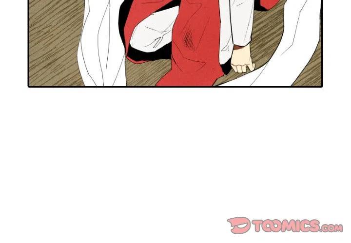 《甜蜜营救》56 第2页