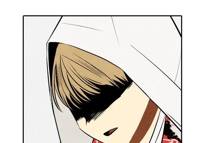 《甜蜜营救》56 第3页