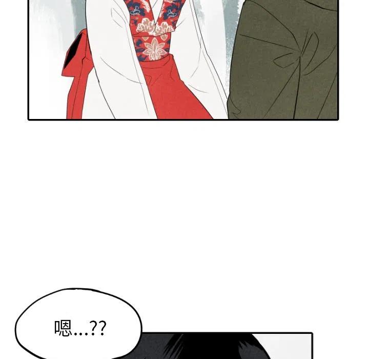 《甜蜜营救》56 第42页