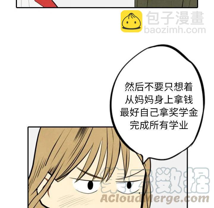 《甜蜜营救》56 第45页