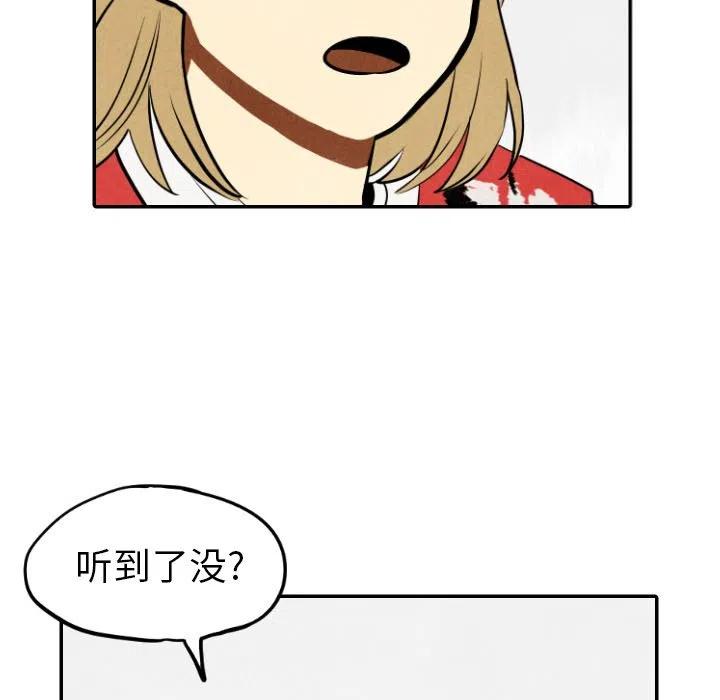 《甜蜜营救》56 第46页