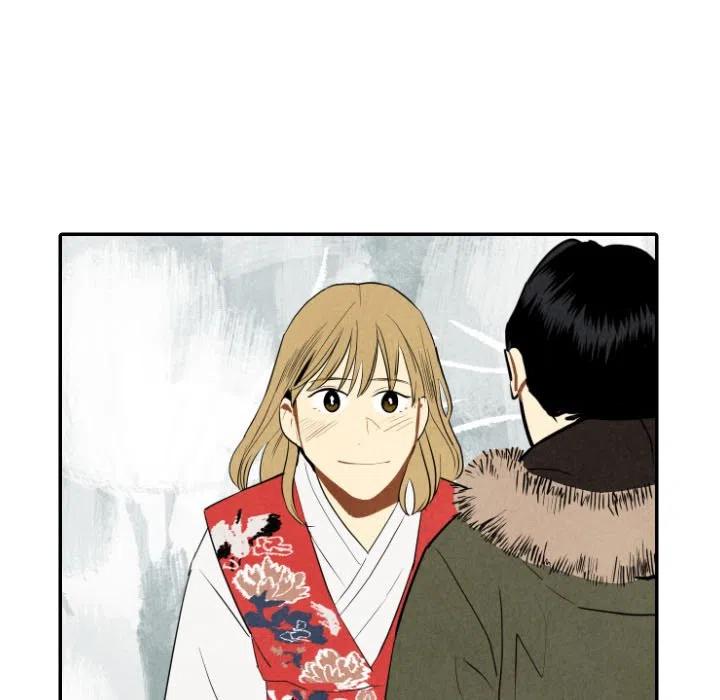 《甜蜜营救》56 第48页
