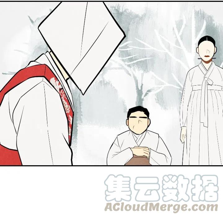 《甜蜜营救》56 第5页