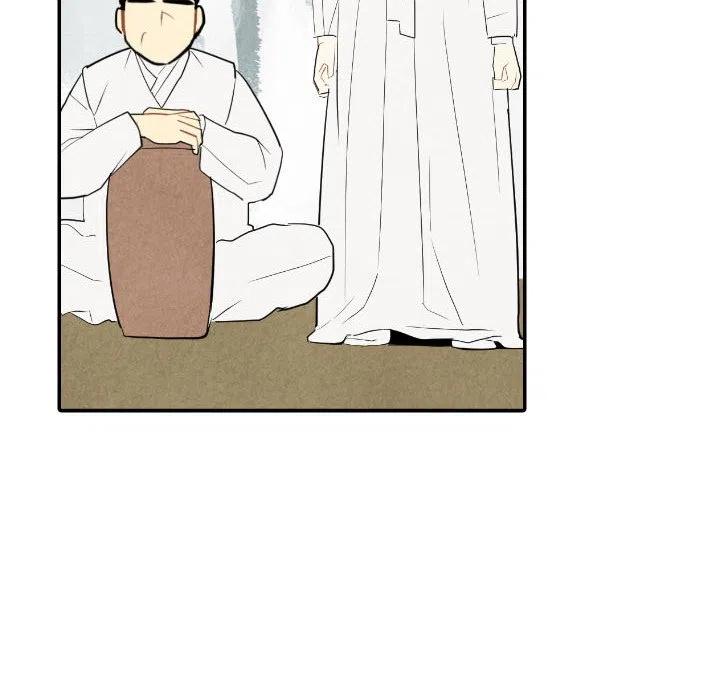 《甜蜜营救》56 第8页