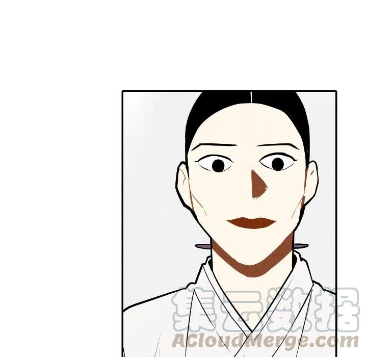 《甜蜜营救》56 第9页