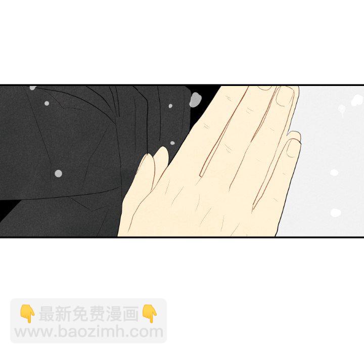 《甜蜜营救》第 57 话 [完结] 第26页