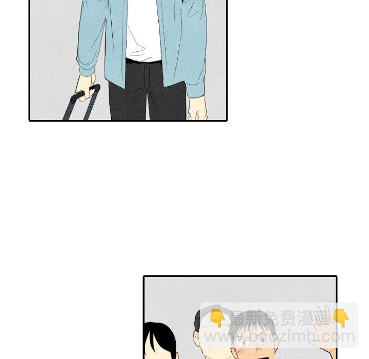 《甜蜜营救》第 57 话 [完结] 第32页