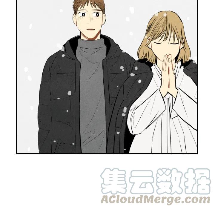 《甜蜜营救》57 第25页