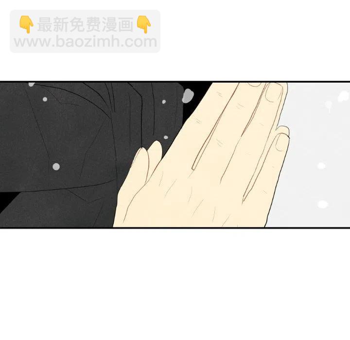 《甜蜜营救》57 第26页