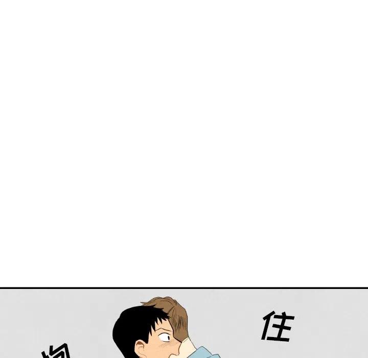 《甜蜜营救》57 第35页