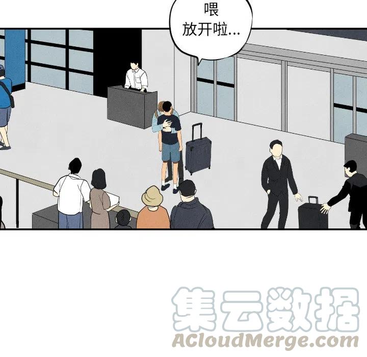 《甜蜜营救》57 第37页