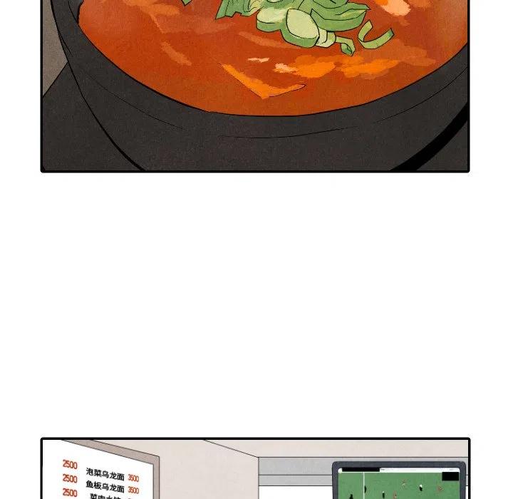 《甜蜜营救》57 第39页