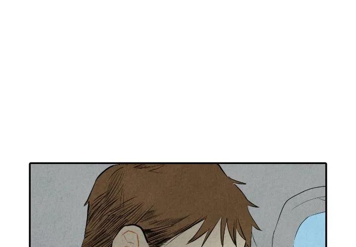 《甜蜜营救》57 第4页