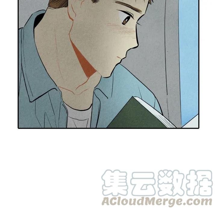 《甜蜜营救》57 第5页