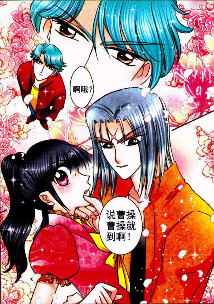 《名模设计师》第80话 开战前夕 第7页