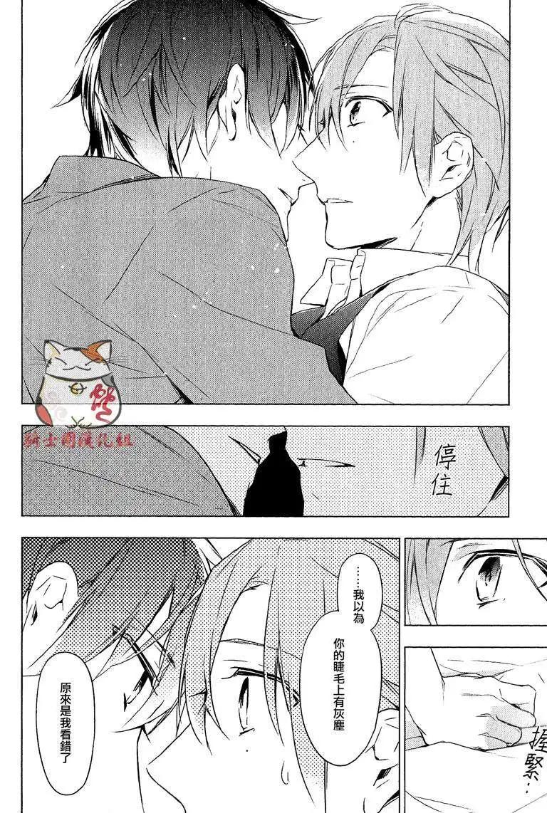 《10 COUNT》第05回 第10页