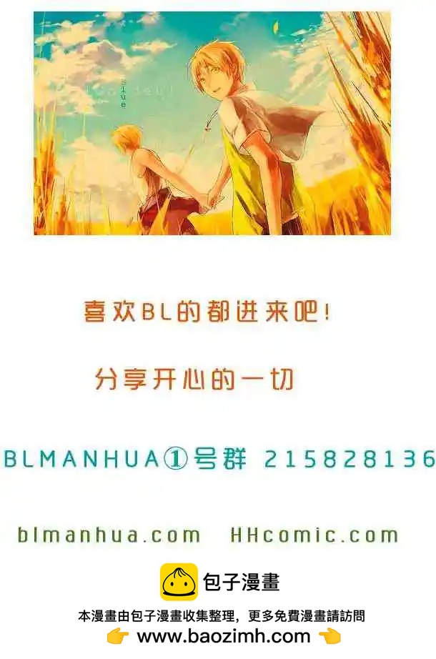 《10 COUNT》第06回 第26页