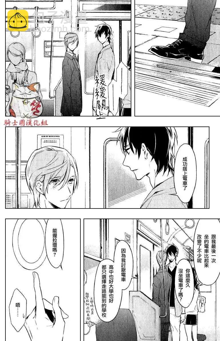 《10 COUNT》第04回 第14页