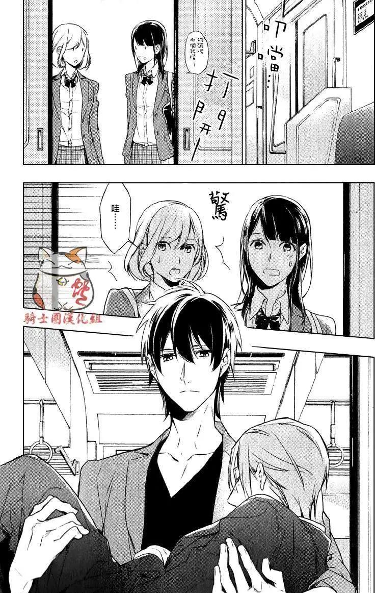 《10 COUNT》第04回 第21页