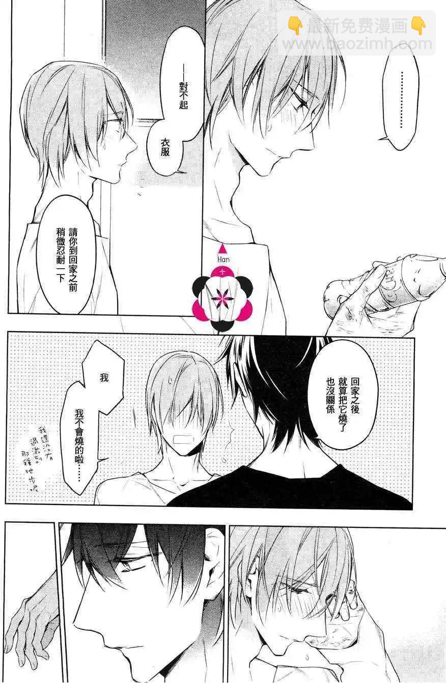 《10 COUNT》第12回 第10页