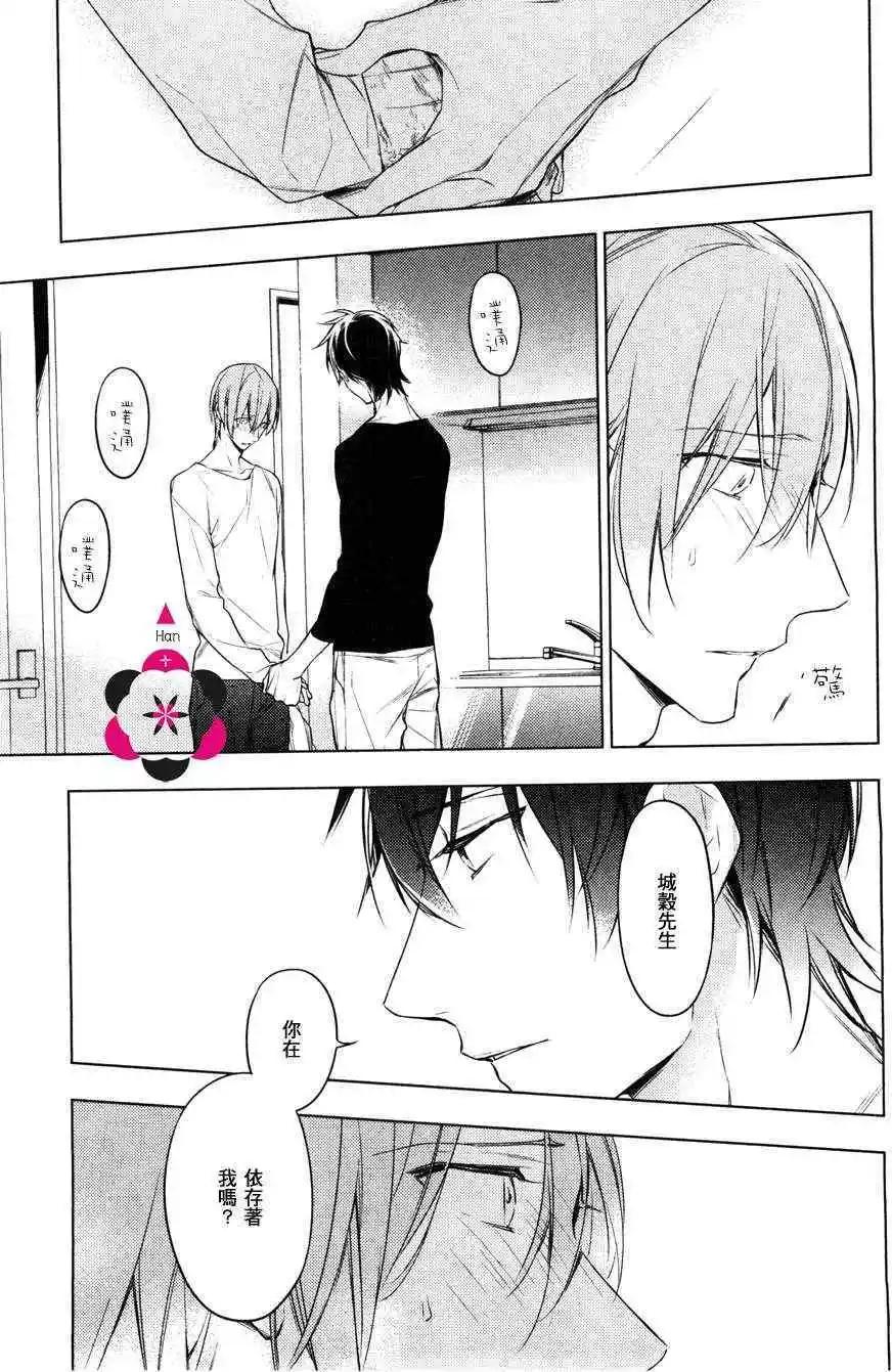 《10 COUNT》第12回 第11页